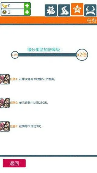 小黄人冲冲跑酷冒险闯关 v1.0.1 最新版 小黄人冲冲跑酷冒险闯关 v1.0.1 最新版