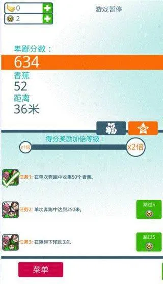 小黄人冲冲跑酷冒险闯关 v1.0.1 最新版 小黄人冲冲跑酷冒险闯关 v1.0.1 最新版