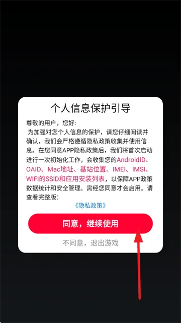 小黄冲冲冲游戏 v2.0.6 安卓版 小黄冲冲冲游戏 v2.0.6 安卓版