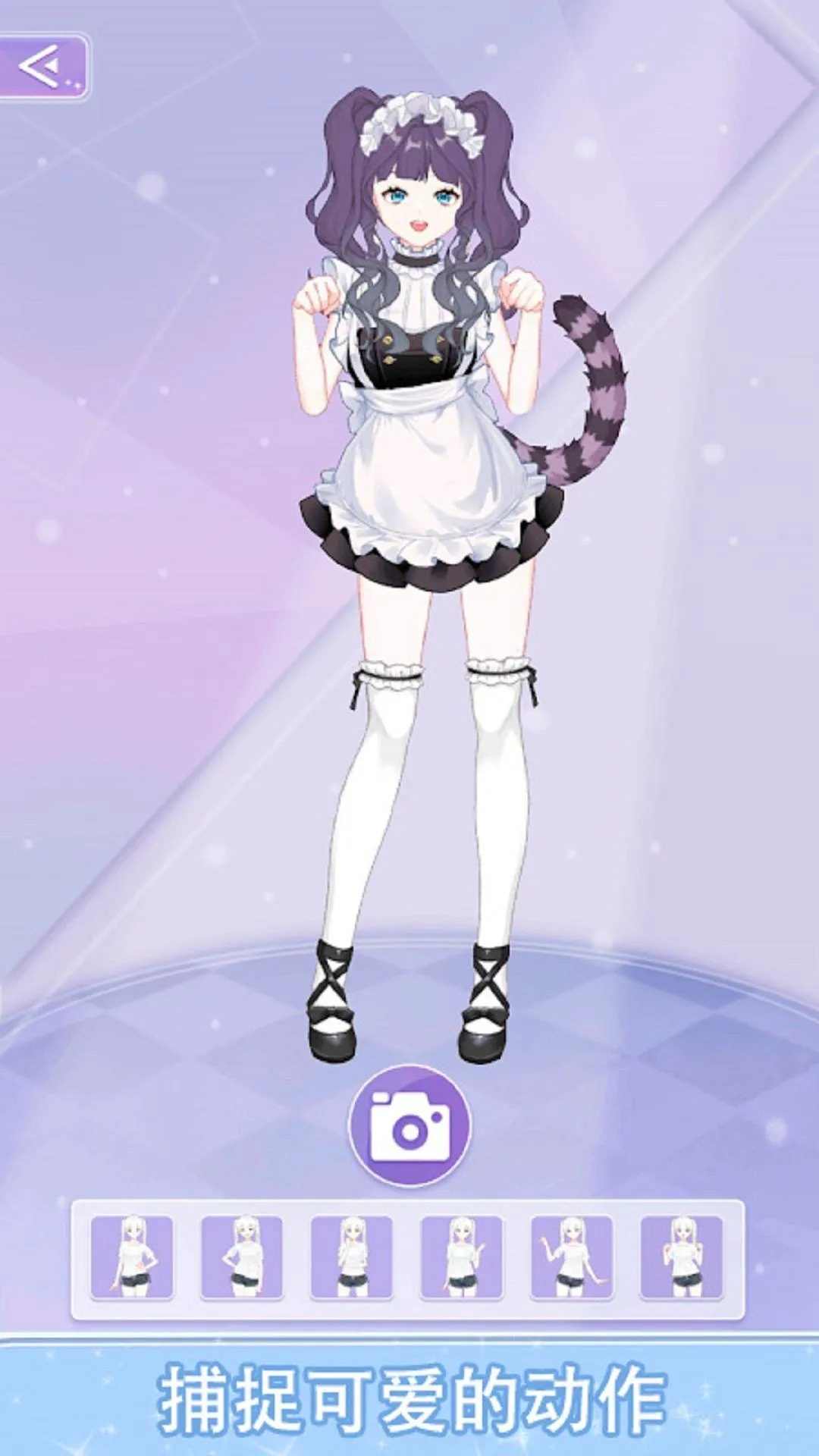 少女大变身游戏 v1.0.6 安卓版