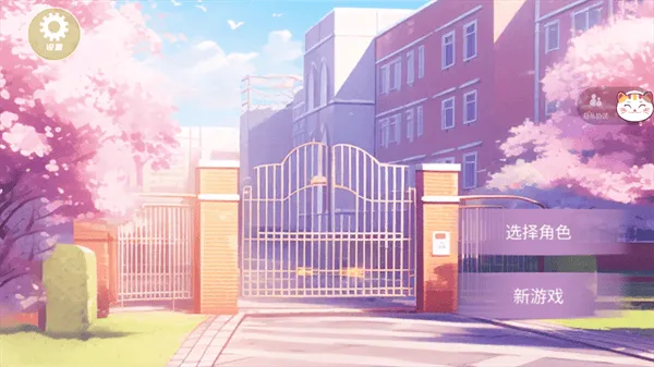 少女恋爱日记游戏 少女恋爱日记游戏