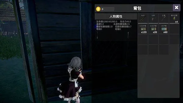 少女战地2 v1.161.1安卓版