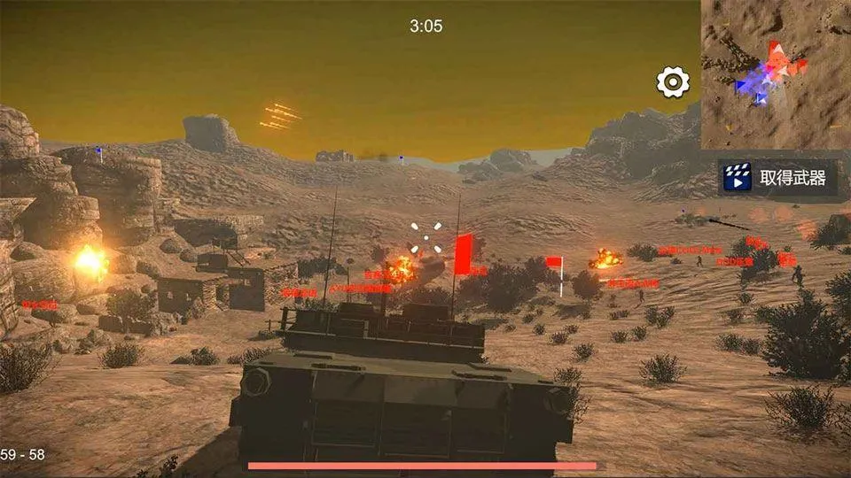 少女战地2 v1.161.1安卓版