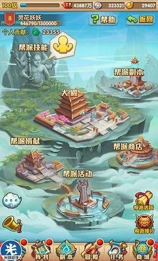少年西游记最新版 v9.2.11安卓版