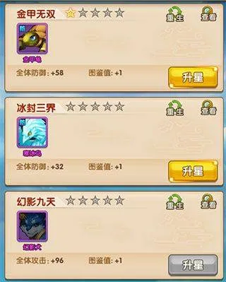 少年西游记最新版 v9.2.11安卓版