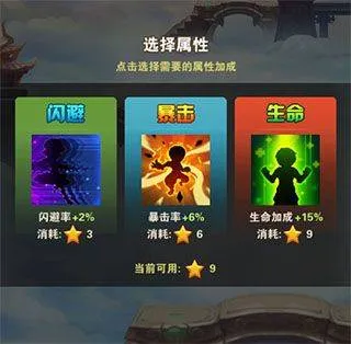 少年西游记腾讯版 v9.2.11安卓版
