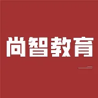 尚智教育app v5.56.115 安卓版
