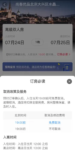 尚美生活app下载(心里美) 尚美生活app下载(心里美)