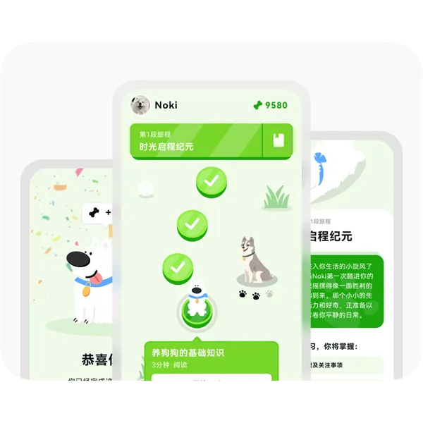 尾巴纪元app 尾巴纪元app