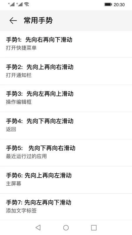 屏幕朗读下载安装 v11.1.0.400 安卓版 屏幕朗读下载安装 v11.1.0.400 安卓版