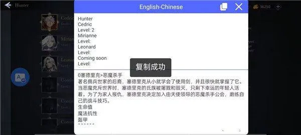 屏幕翻译app最新版本 v2.0.6 手机版 刷机之家