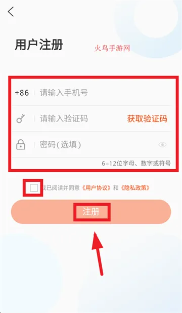 山东文明实践行动官方下载 山东文明实践行动官方下载