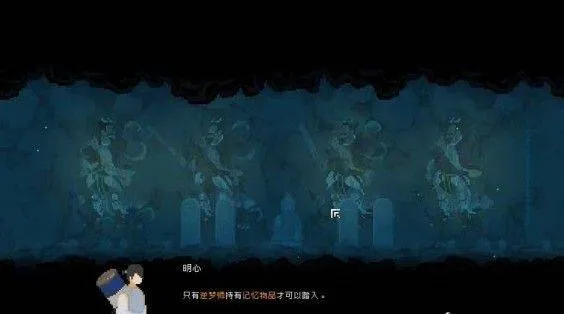 山海旅人手机版 v3.3 安卓版 山海旅人手机版 v3.3 安卓版