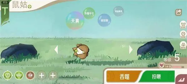 山海进化录游戏 v2.0.0 最新版