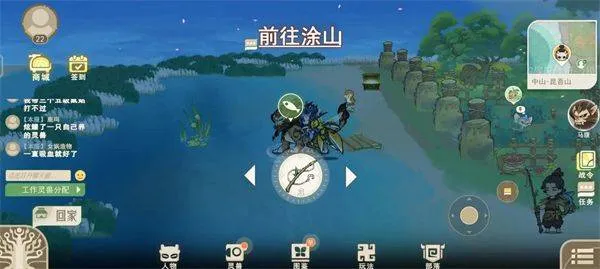 山海进化录游戏 v2.0.0 最新版