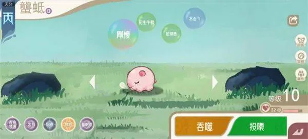 山海进化录游戏 v2.0.0 最新版