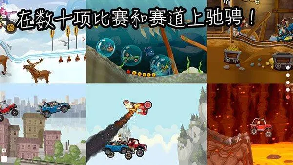 山赛车2国际服2026最新版本 v1.72.3安卓版