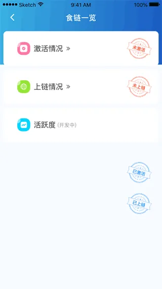 山餐安app最新版本 v1.5.1安卓版
