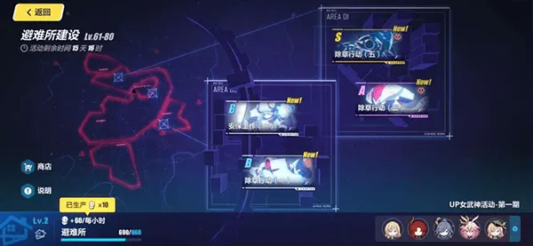 崩坏3云游戏 v8.6.0 最新版 崩坏3云游戏 v8.6.0 最新版