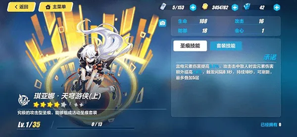 崩坏3云游戏 v8.6.0 最新版 崩坏3云游戏 v8.6.0 最新版