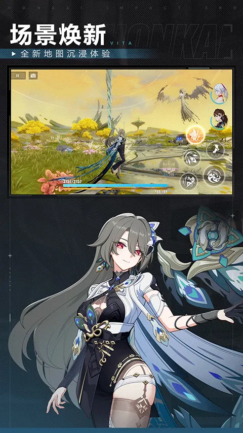 崩坏3华为渠道服 v8.7.0安卓版