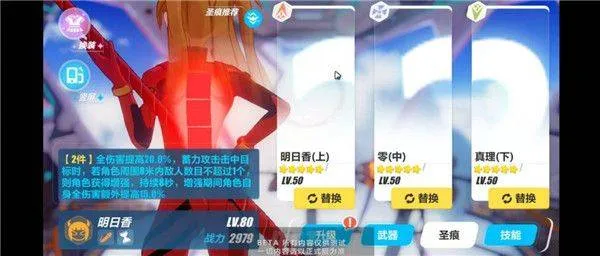 崩坏3官服 v8.8.0安卓版