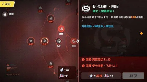 崩坏3官服 v8.8.0安卓版
