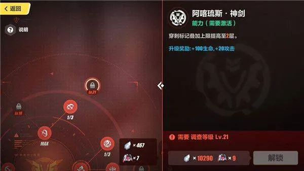 崩坏3官服 v8.8.0安卓版