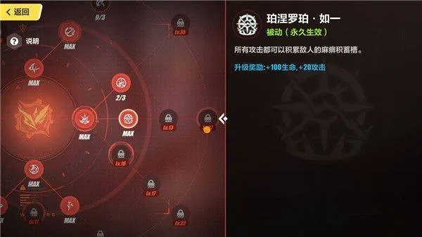 崩坏3官服 v8.8.0安卓版