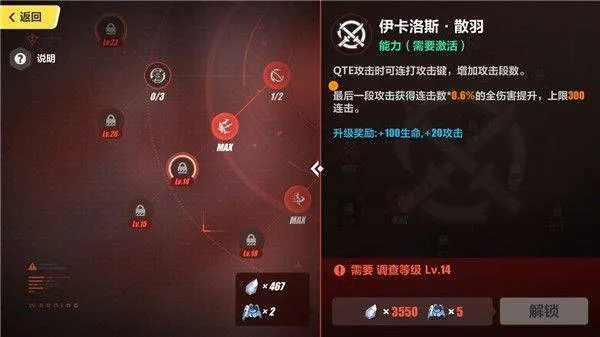 崩坏3官服 v8.8.0安卓版