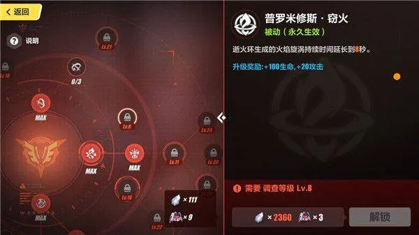 崩坏3应用宝版官方下载 v8.6.0 最新版 崩坏3应用宝版官方下载 v8.6.0 最新版