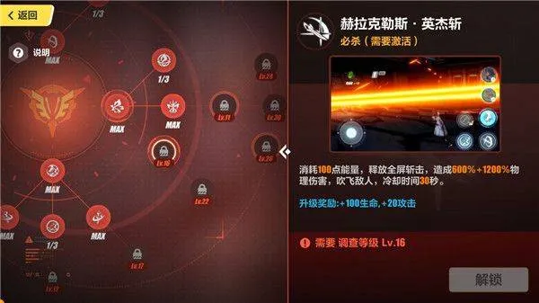 崩坏3应用宝版官方下载 v8.6.0 最新版 崩坏3应用宝版官方下载 v8.6.0 最新版