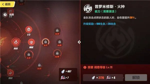 崩坏3应用宝版官方下载 v8.6.0 最新版 崩坏3应用宝版官方下载 v8.6.0 最新版