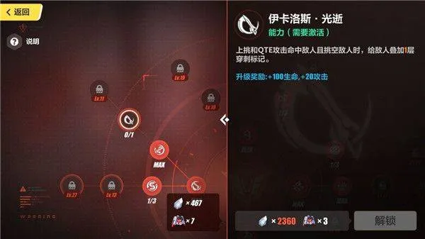 崩坏3应用宝版官方下载 v8.6.0 最新版 崩坏3应用宝版官方下载 v8.6.0 最新版