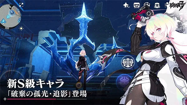 崩坏3rd日服最新版本 v8.7.0安卓版
