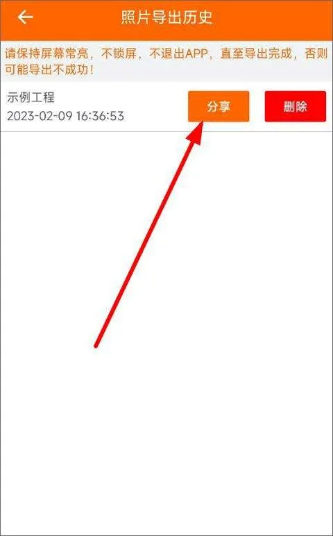 工程相机最新版本 v2.11.1安卓版