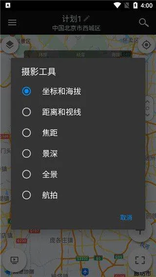 巧摄专业版app v11.0.7安卓版