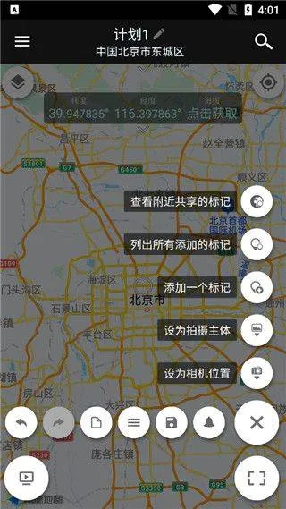巧摄专业版app v11.0.7安卓版