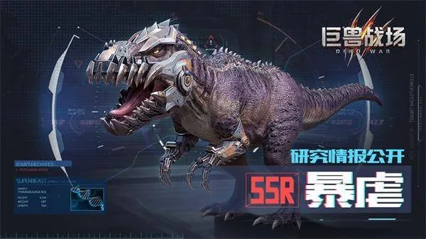 巨兽战场华为安卓版 v9.8.0 渠道版