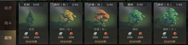 巨兽战场腾讯版 v9.8.0 安卓版