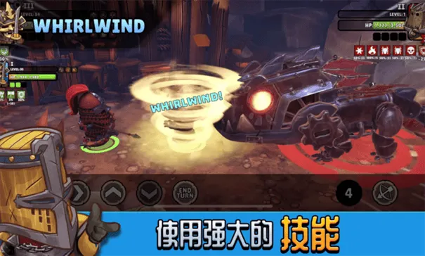 巨盔传奇命运英雄游戏 巨盔传奇命运英雄游戏