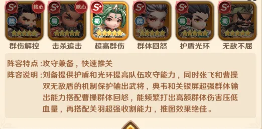 巨神军师游戏 v30 最新版 巨神军师游戏 v30 最新版