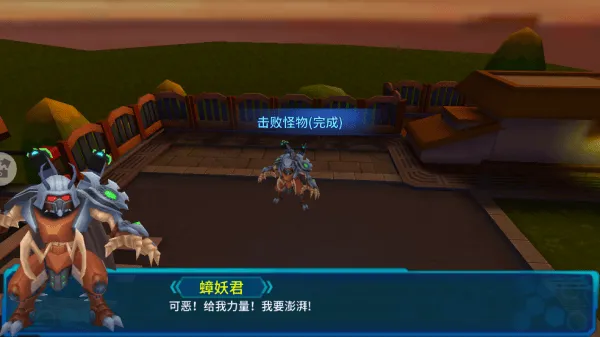 巨神战击队3游戏 巨神战击队3游戏