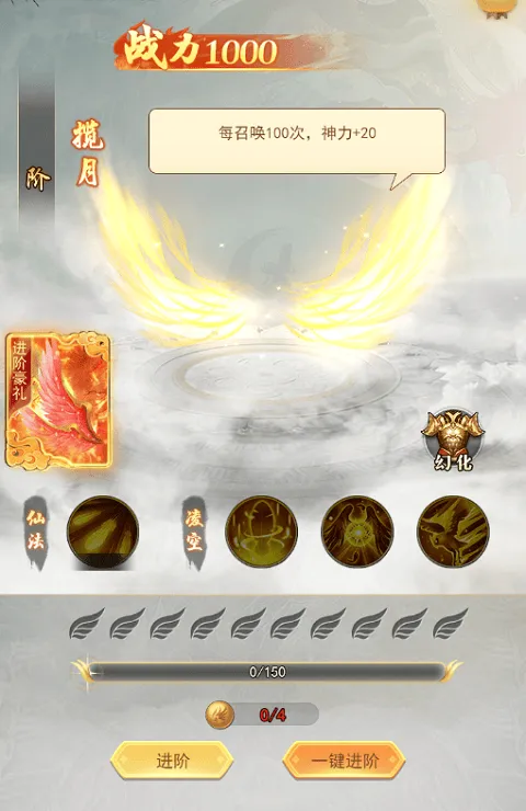 巨龙猎手官方正版 v2.0.9安卓版