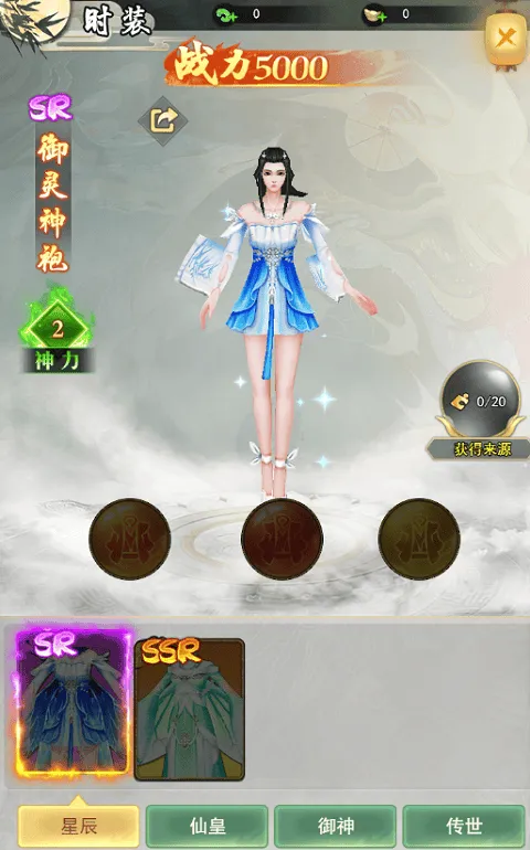 巨龙猎手官方正版 v2.0.9安卓版