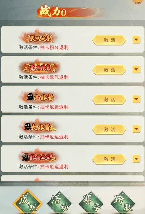 巨龙猎手官方正版 v2.0.9安卓版