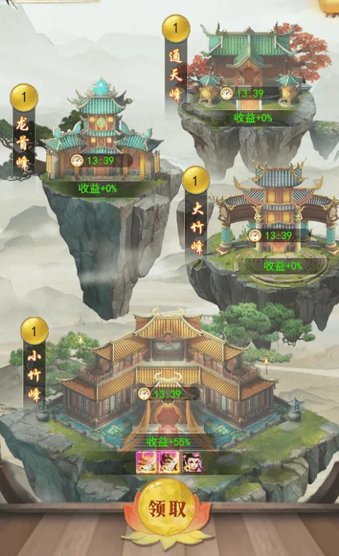 巨龙猎手官方正版 v2.0.9安卓版