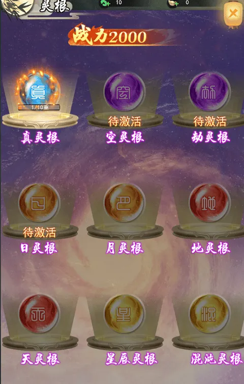巨龙猎手官方正版 v2.0.9安卓版