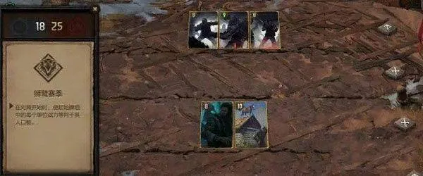巫师之昆特牌国际服(Gwent) v11.10.10安卓版