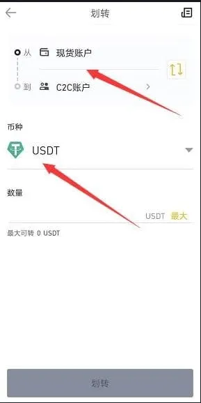 币信交易所app官方下载最新版 币信交易所app官方下载最新版